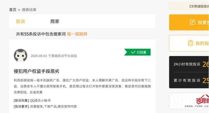 治水，延平“绿色转身”